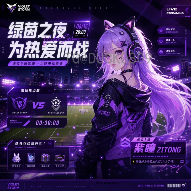 官方2026世界杯淘汰赛门票价格全解析：赛程、购票攻略与预算指南