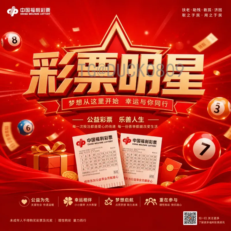 比利时国际足联世界杯赛程安排：红魔征程全解析与观赛指南